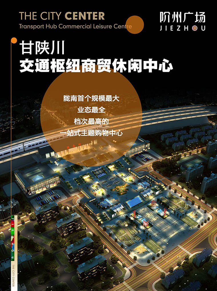 7月16日 高鐵金鋪 認(rèn)籌盛大啟動！