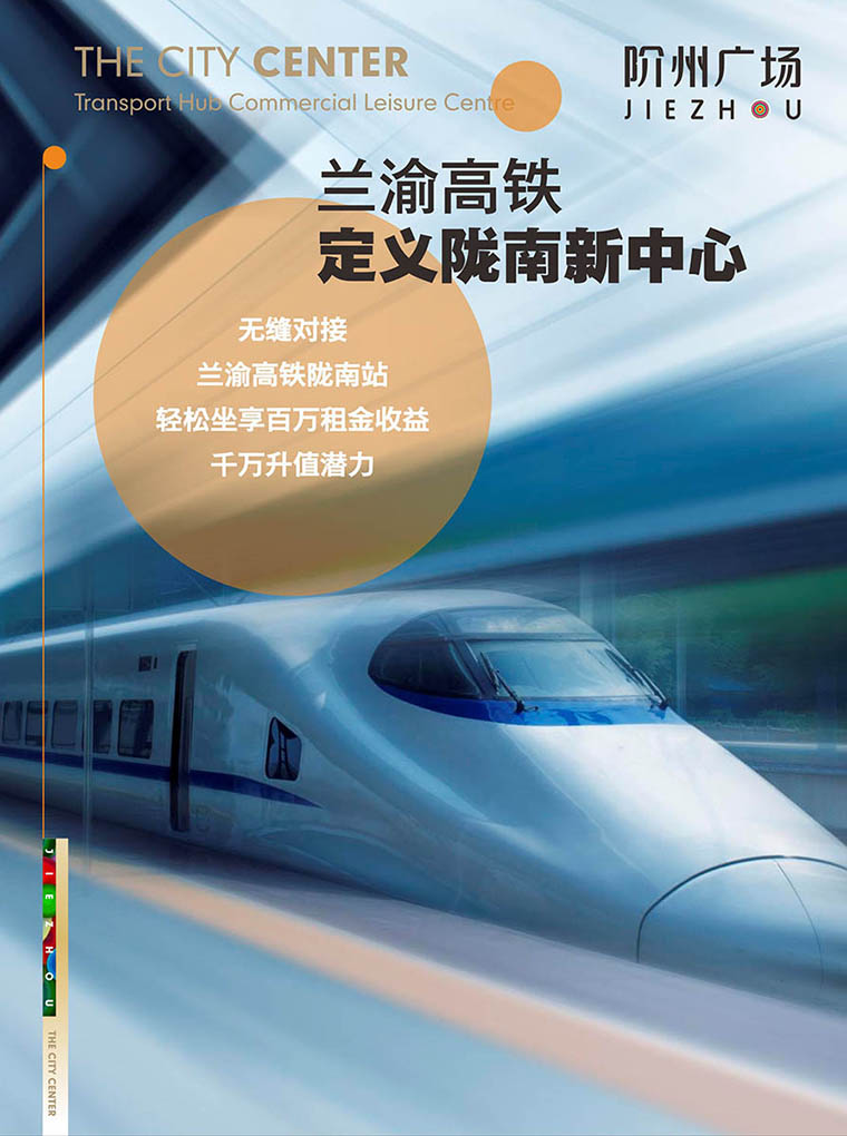 7月16日 高鐵金鋪 認籌盛大啟動！
