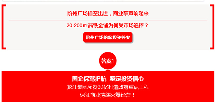 喜報(bào)！捷報(bào)！一經(jīng)推出即成隴南商業(yè)傳奇！