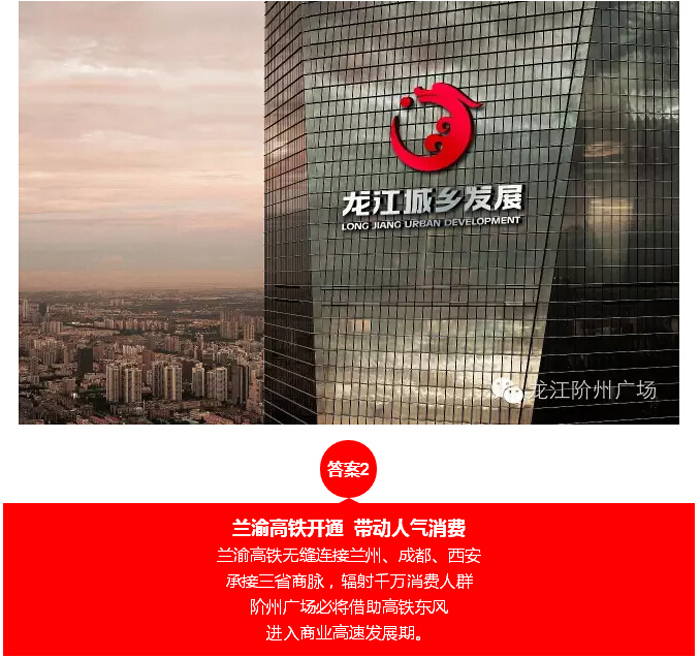 喜報(bào)！捷報(bào)！一經(jīng)推出即成隴南商業(yè)傳奇！