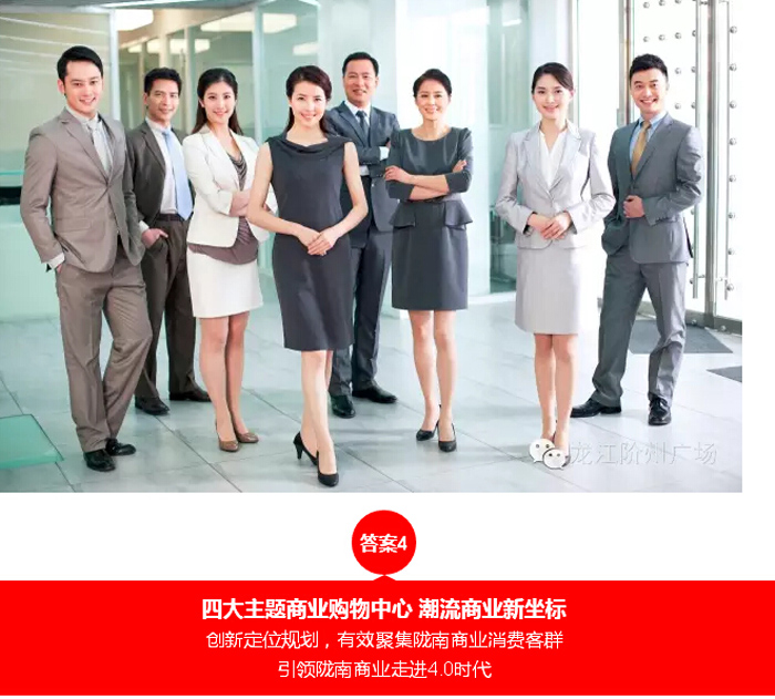 喜報(bào)！捷報(bào)！一經(jīng)推出即成隴南商業(yè)傳奇！
