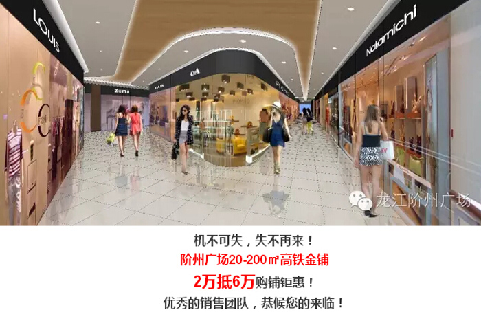 喜報(bào)！捷報(bào)！一經(jīng)推出即成隴南商業(yè)傳奇！
