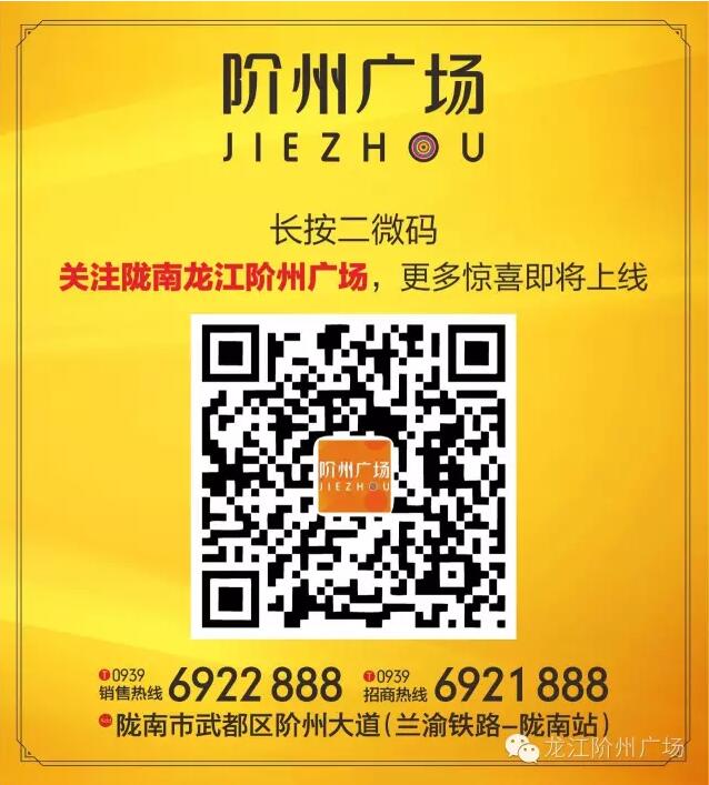 首批認籌 空前盛況！搶籌倒計時！