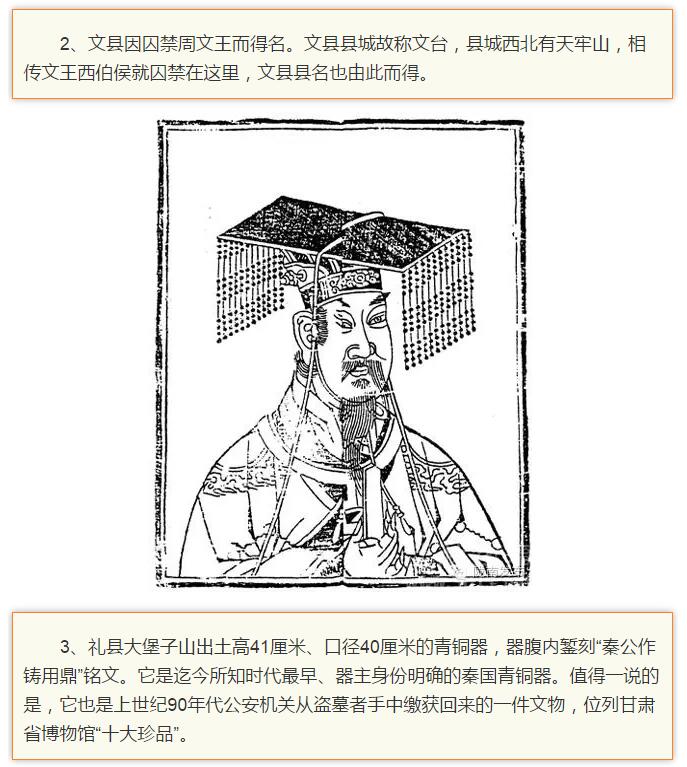 蘭渝鐵路最早由孫中山先生提出？在隴南，你不知道的事兒還有……