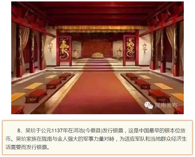 蘭渝鐵路最早由孫中山先生提出？在隴南，你不知道的事兒還有……