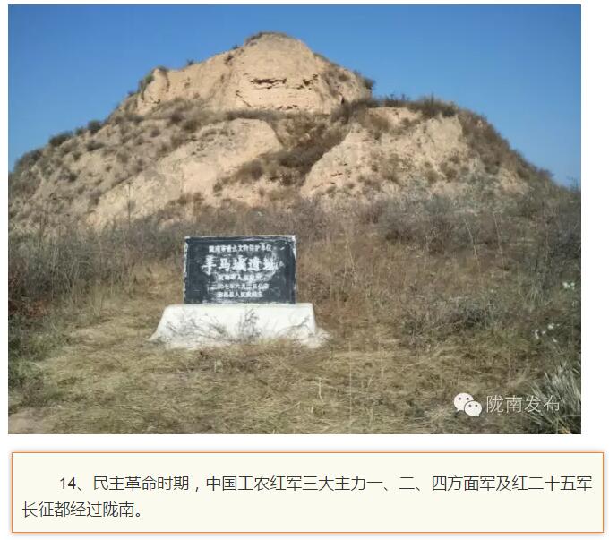 蘭渝鐵路最早由孫中山先生提出？在隴南，你不知道的事兒還有……