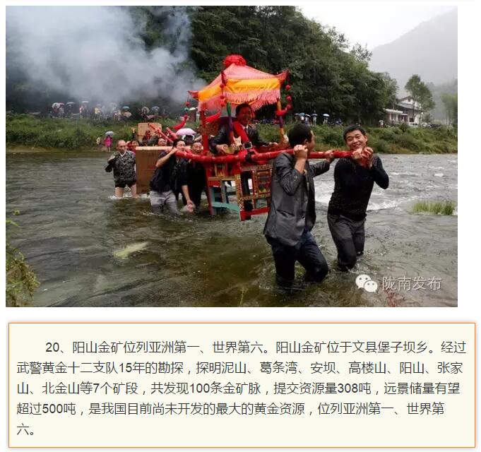 蘭渝鐵路最早由孫中山先生提出？在隴南，你不知道的事兒還有……