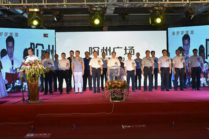 開盤即售罄，隴南高鐵站—階州廣場創(chuàng)隴南商業(yè)傳奇