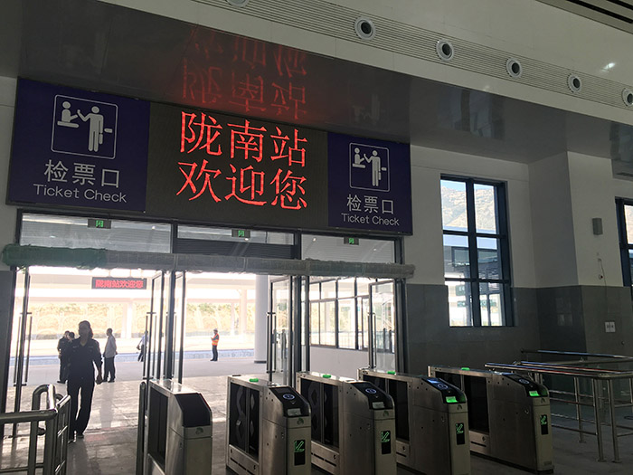 全國、省市政協(xié)委員體驗蘭渝鐵路、視察階州廣場