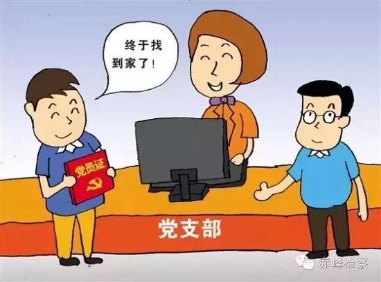 “三會一課“是什么？你想知道的都在這里了！