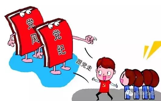 “三會一課“是什么？你想知道的都在這里了！