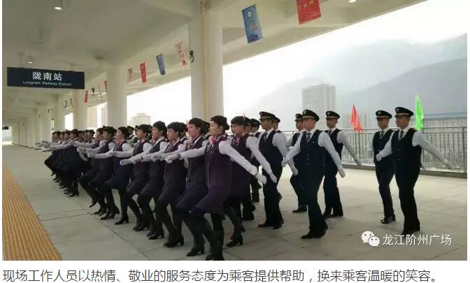 萬人見證！蘭渝鐵路隴南站順利通車！