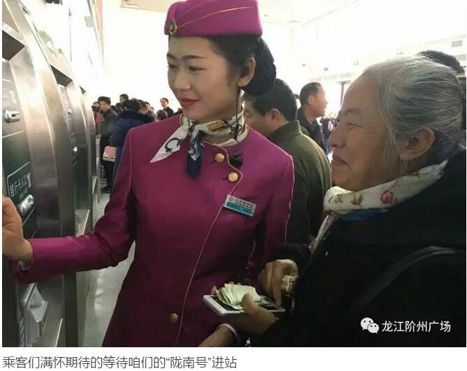萬人見證！蘭渝鐵路隴南站順利通車！