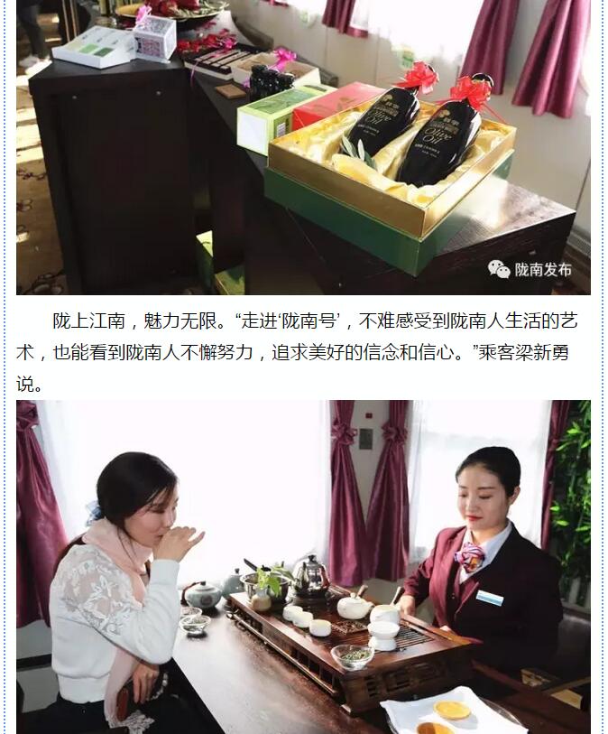 萬人見證！蘭渝鐵路隴南站順利通車！