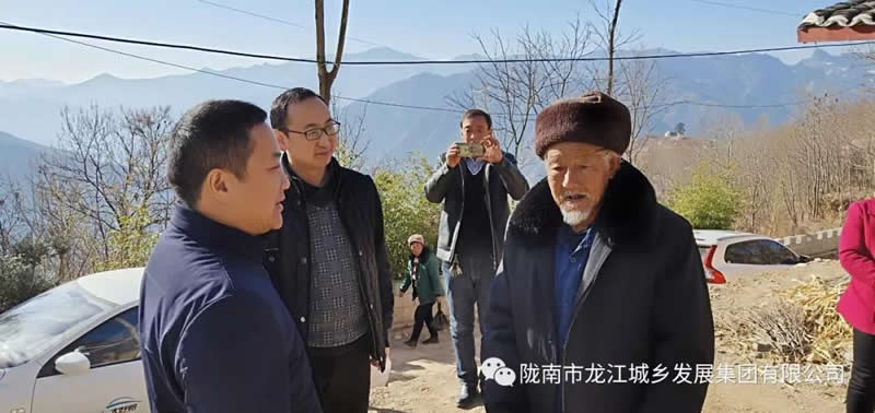 堅(jiān)持精準(zhǔn)幫扶，合力脫貧攻堅(jiān)——市龍江城鄉(xiāng)發(fā)展集團(tuán)、隴南太平洋財(cái)險(xiǎn)公司聯(lián)合開展幫扶文縣橋頭鎮(zhèn)安子坡村2019年春節(jié)慰問活動