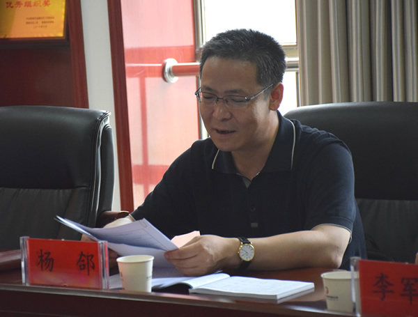 隴南市委常委、組織部部長(zhǎng)楊郃調(diào)研指導(dǎo)市龍江城鄉(xiāng)發(fā)展集團(tuán)公司黨建工作