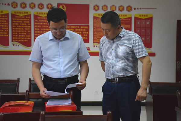 隴南市委常委、組織部部長(zhǎng)楊郃調(diào)研指導(dǎo)市龍江城鄉(xiāng)發(fā)展集團(tuán)公司黨建工作