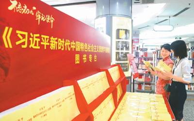 不忘初心，讀懂《學(xué)習(xí)綱要》
