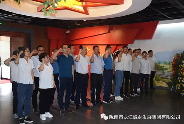 市龍江城鄉(xiāng)發(fā)展集團黨委開展“不忘初心、牢記使命”紀念建黨98周年主題黨日活動