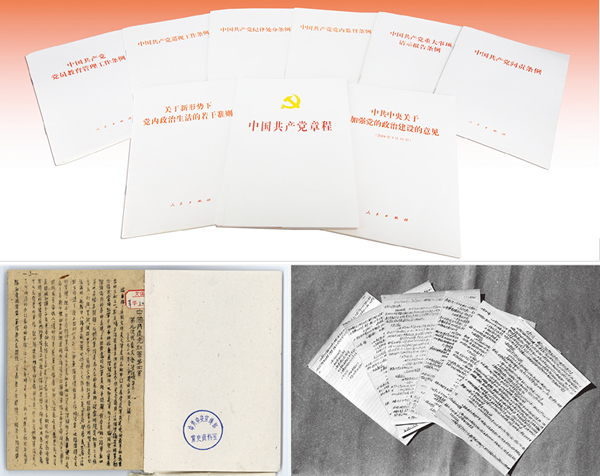 習(xí)近平：增強推進(jìn)黨的政治建設(shè)的自覺性和堅定性