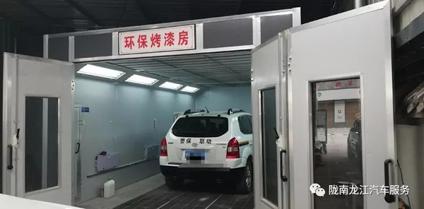 金錘鈑金，銀槍噴漆！龍江汽修值得信賴！