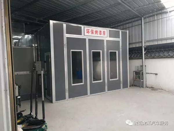 金錘鈑金，銀槍噴漆！龍江汽修值得信賴！