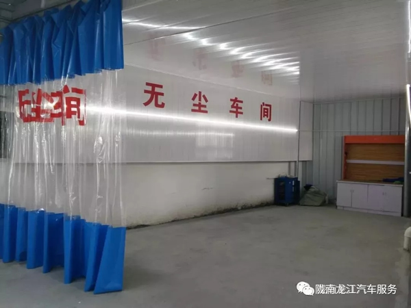 金錘鈑金，銀槍噴漆！龍江汽修值得信賴！