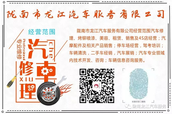 金錘鈑金，銀槍噴漆！龍江汽修值得信賴！