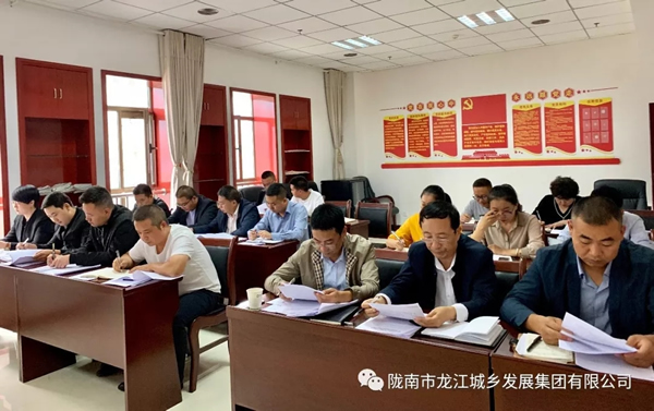 市龍江集團召開“不忘初心、牢記使命”主題教育動員部署會議