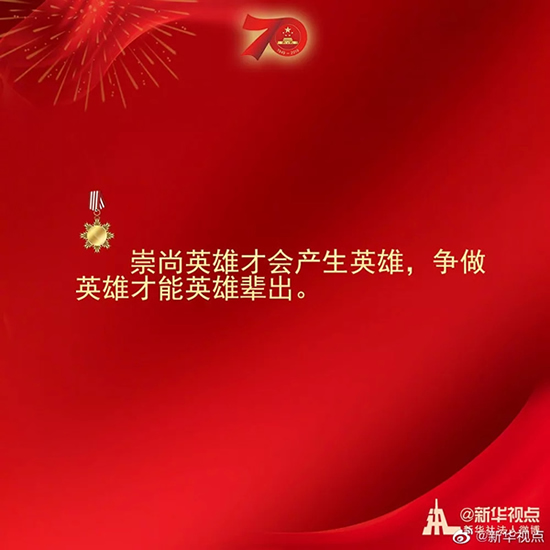 習(xí)近平：偉大出自平凡，平凡造就偉大