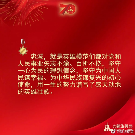 習(xí)近平：偉大出自平凡，平凡造就偉大
