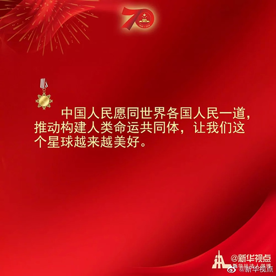 習(xí)近平：偉大出自平凡，平凡造就偉大