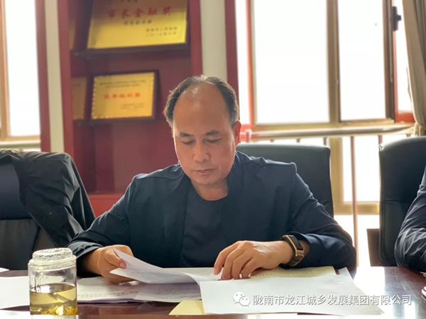 市龍江集團(tuán)“不忘初心、牢記使命”主題教育讀書(shū)班舉行結(jié)班式