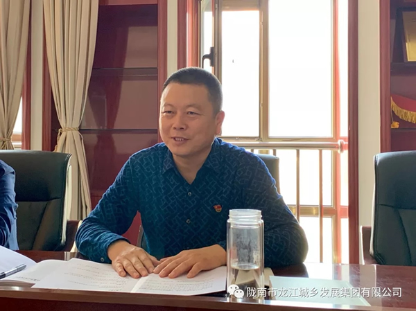 市龍江集團(tuán)“不忘初心、牢記使命”主題教育讀書(shū)班舉行結(jié)班式