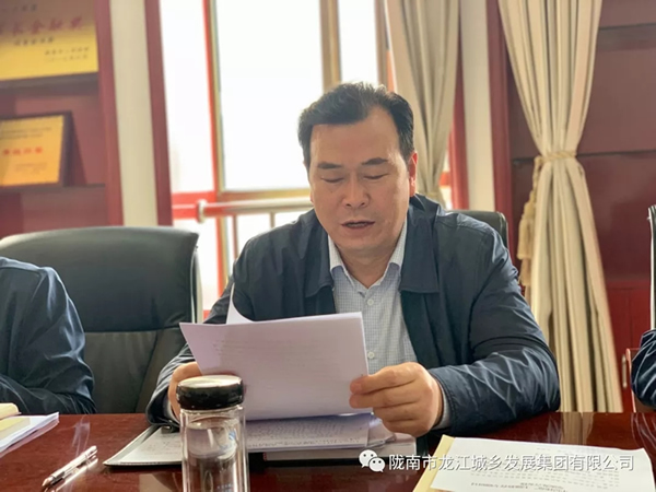 市龍江集團(tuán)“不忘初心、牢記使命”主題教育讀書(shū)班舉行結(jié)班式