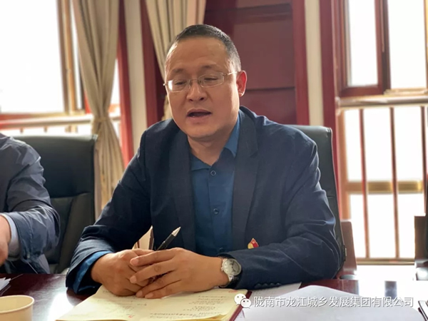 市龍江集團(tuán)“不忘初心、牢記使命”主題教育讀書(shū)班舉行結(jié)班式