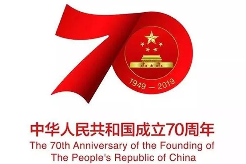 市委“不忘初心、牢記使命”第十三指導(dǎo)組檢查指導(dǎo)集團(tuán)公司主題教育工作