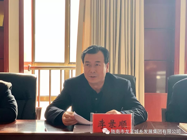 市龍江集團(tuán)開展“不忘初心、牢記使命”主題教育專題黨課