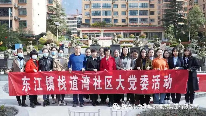 擁抱春天，不負春光——市龍江集團歡慶“三?八”國際勞動婦女節(jié)